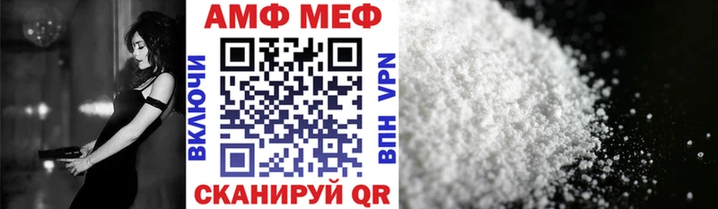 АМФЕТАМИН Premium Липецк