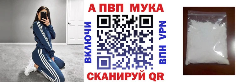 А ПВП СК КРИС Липецк