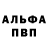 Амфетамин Premium Marina Pingitzer