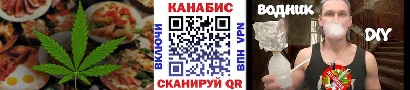 купить наркотики цена  Липецк  Печенье с ТГК марихуана 