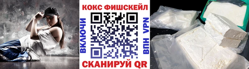 закладка  Липецк  COCAIN 97% 