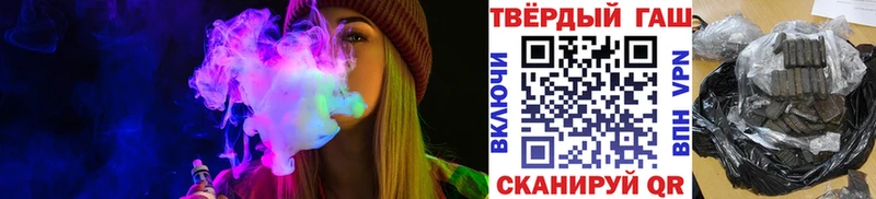цена   сайты даркнета клад  ГАШ VHQ  Липецк 