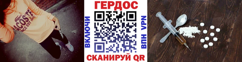 ГЕРОИН афганец  это наркотические препараты  Липецк 