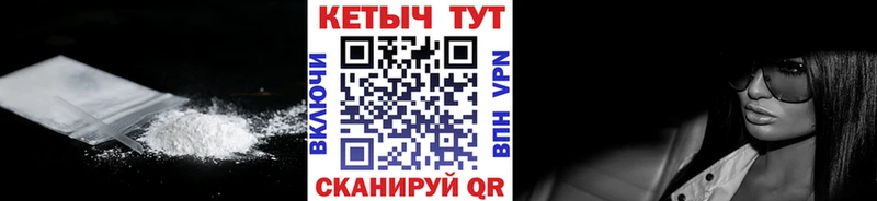Кетамин ketamine  Липецк 