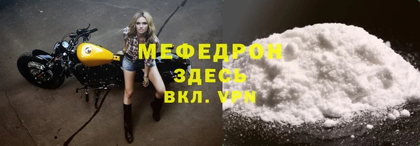 тгк Богданович