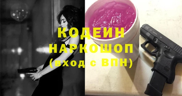 2c-b Богородицк