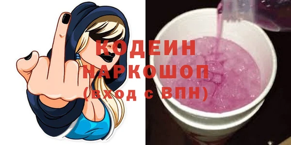 таблы Богородск