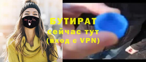 тгк Богданович