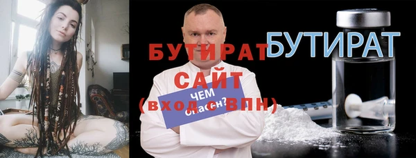 тгк Богданович