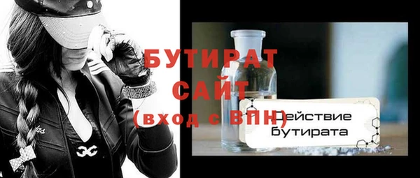 2c-b Богородицк