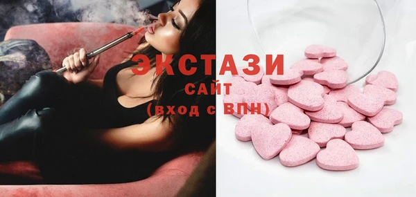 2c-b Богородицк