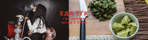 таблы Богородск