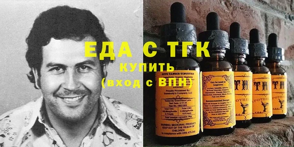 таблы Богородск