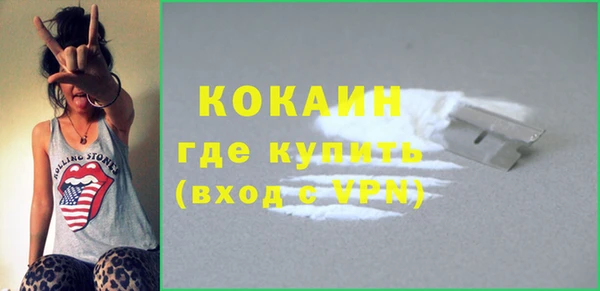 таблы Богородск
