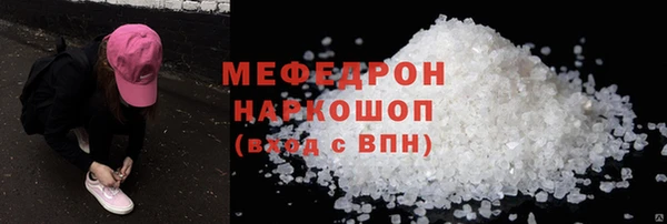 тгк Богданович