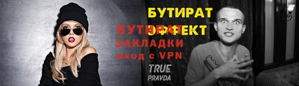 таблы Богородск