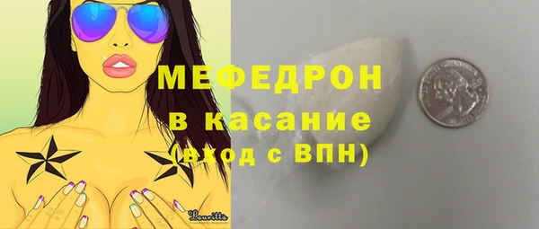 2c-b Богородицк