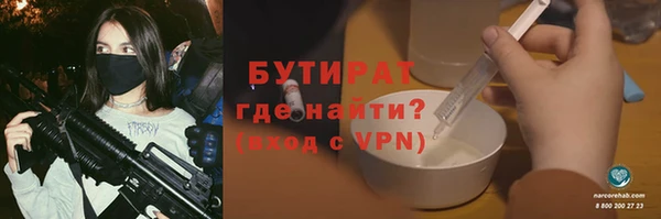 таблы Богородск