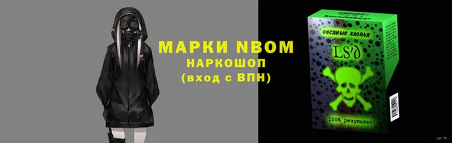 таблы Богородск