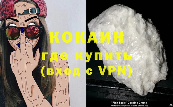 таблы Богородск