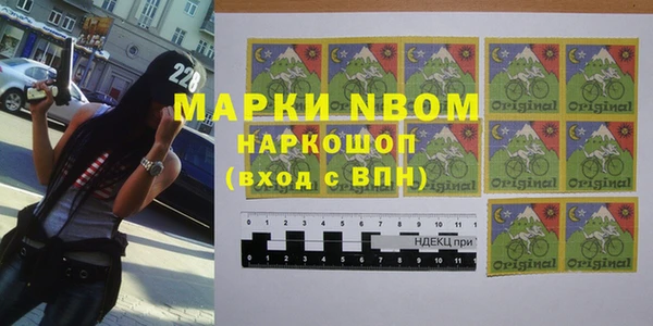2c-b Богородицк