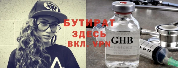 2c-b Богородицк
