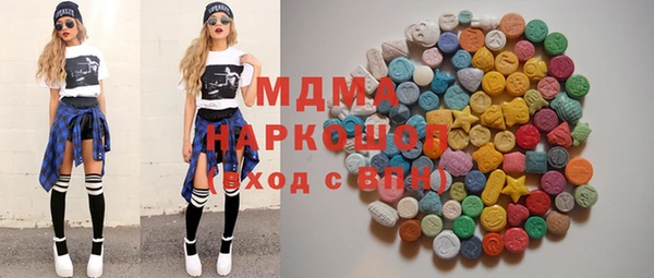 2c-b Богородицк