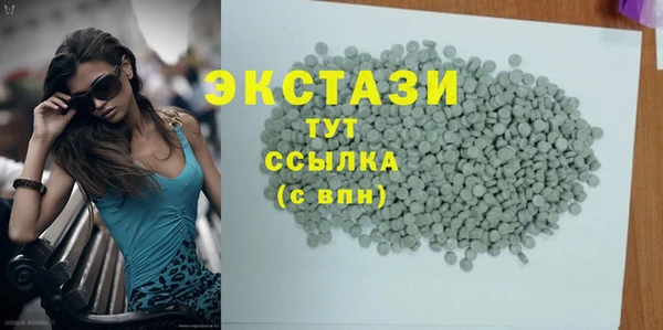 2c-b Богородицк