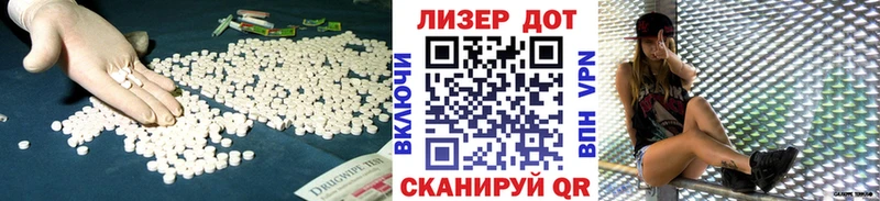 ЛСД экстази ecstasy KRAKEN зеркало Липецк где найти наркотики