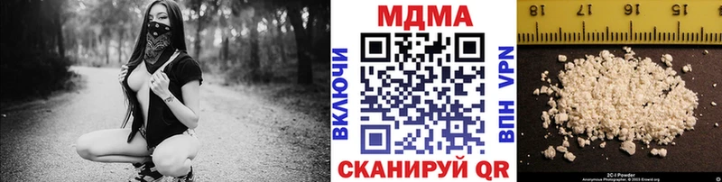 блэк спрут ССЫЛКА  Липецк  МДМА Molly 