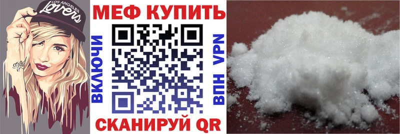 купить наркоту  Липецк  МЯУ-МЯУ кристаллы 