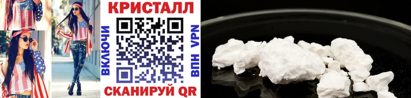 цены наркотик  Липецк  Метамфетамин витя 