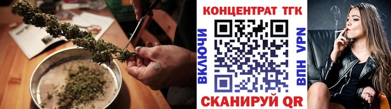 ТГК гашишное масло  купить наркотики цена  Липецк 